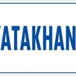 Yatakane Levhası 17,5X25 Kod:1655